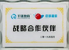 IT培訓(xùn)機構(gòu)